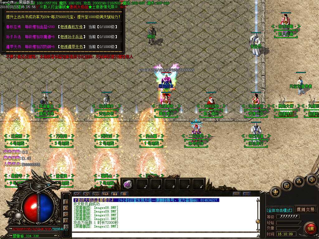 Images13.BMP