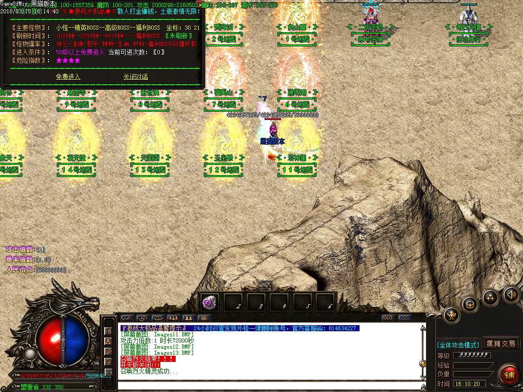 Images14.BMP