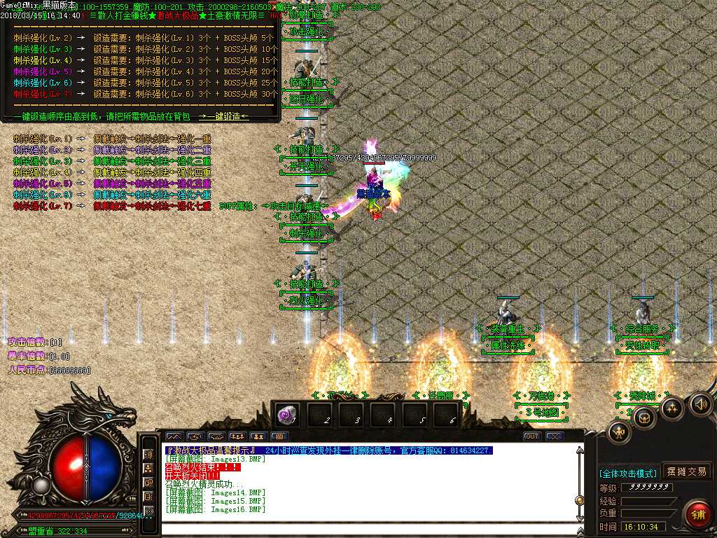Images17.BMP