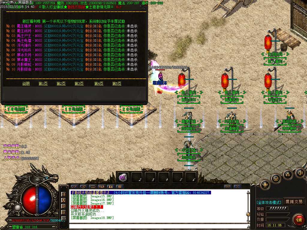 Images19.BMP