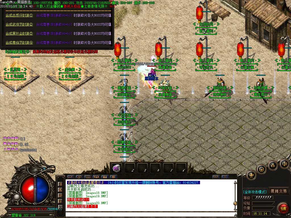 Images21.BMP