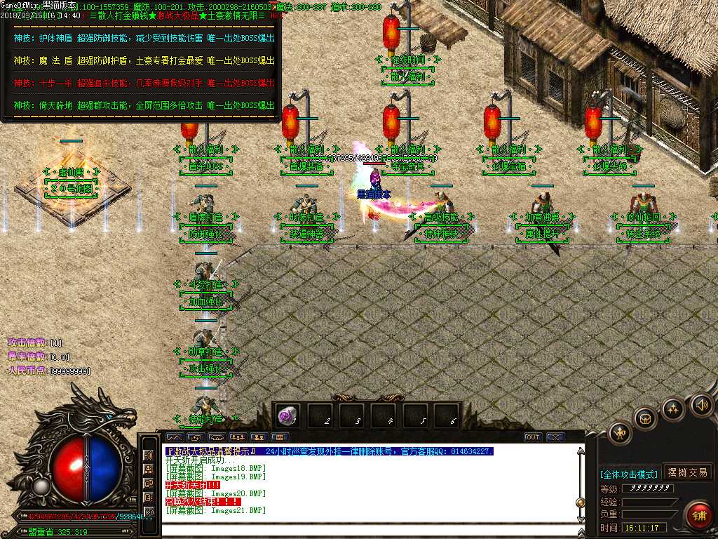 Images22.BMP