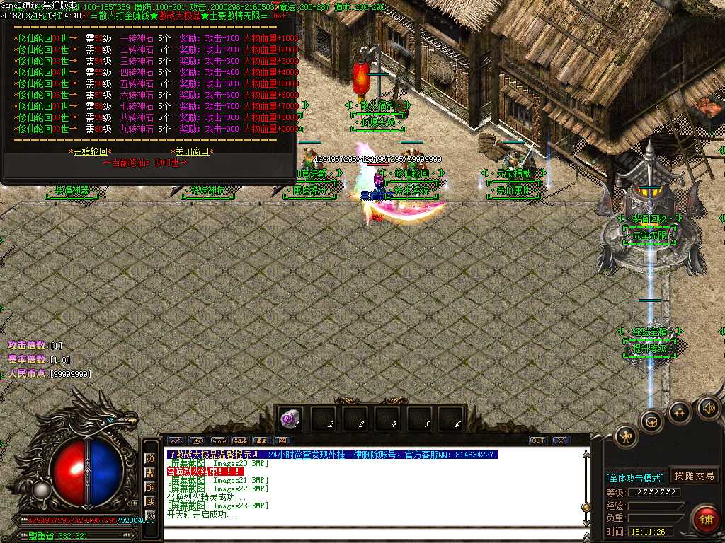Images24.BMP