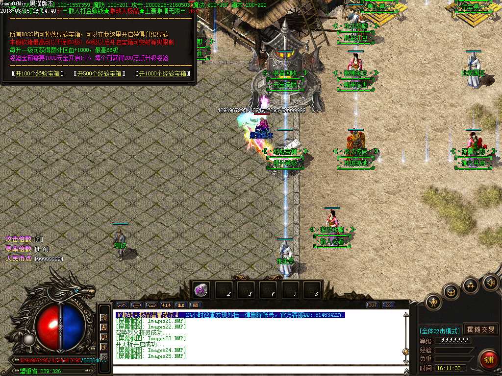 Images26.BMP