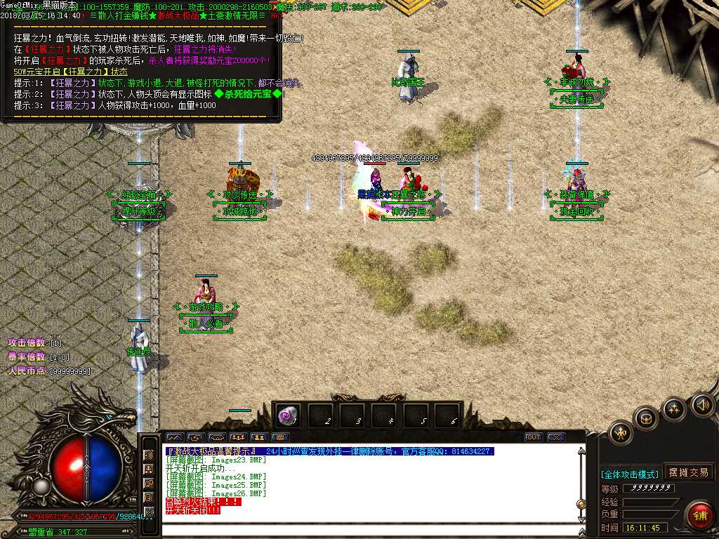 Images27.BMP