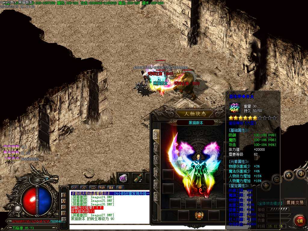 Images28.BMP