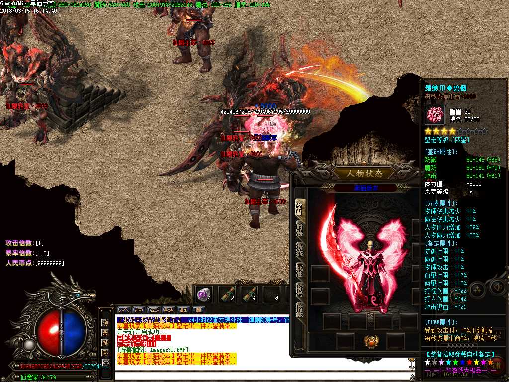 Images31.BMP