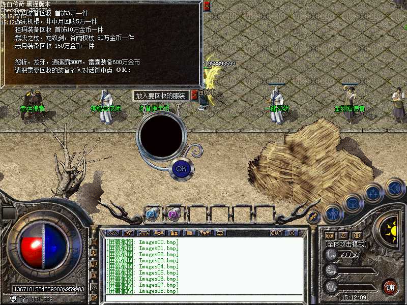 Images09.bmp