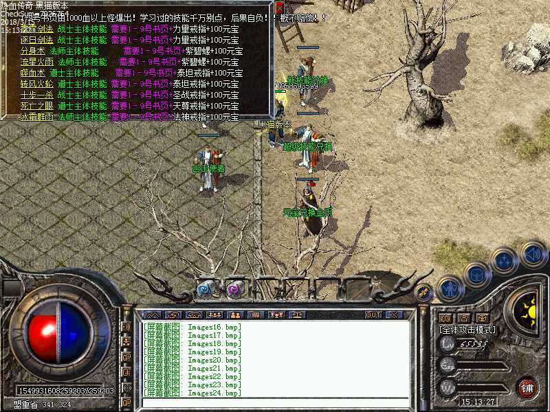 Images25.bmp