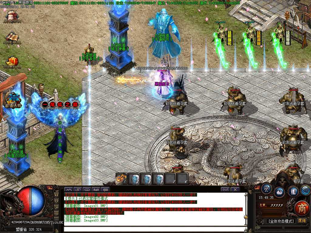 Images04.BMP