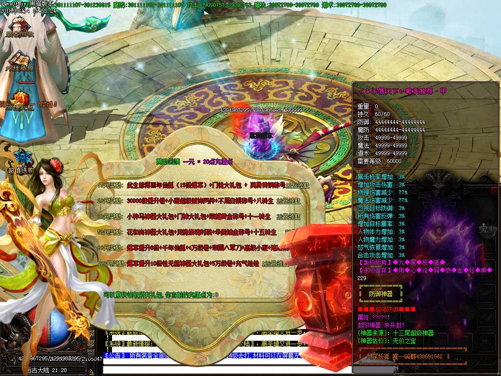 Images15.BMP