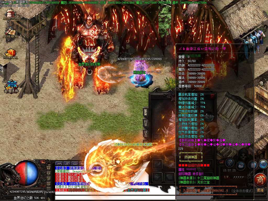 Images16.BMP