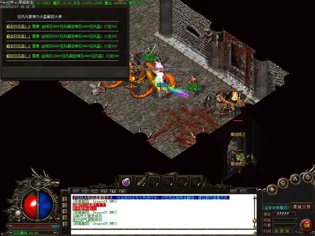 Images29.BMP