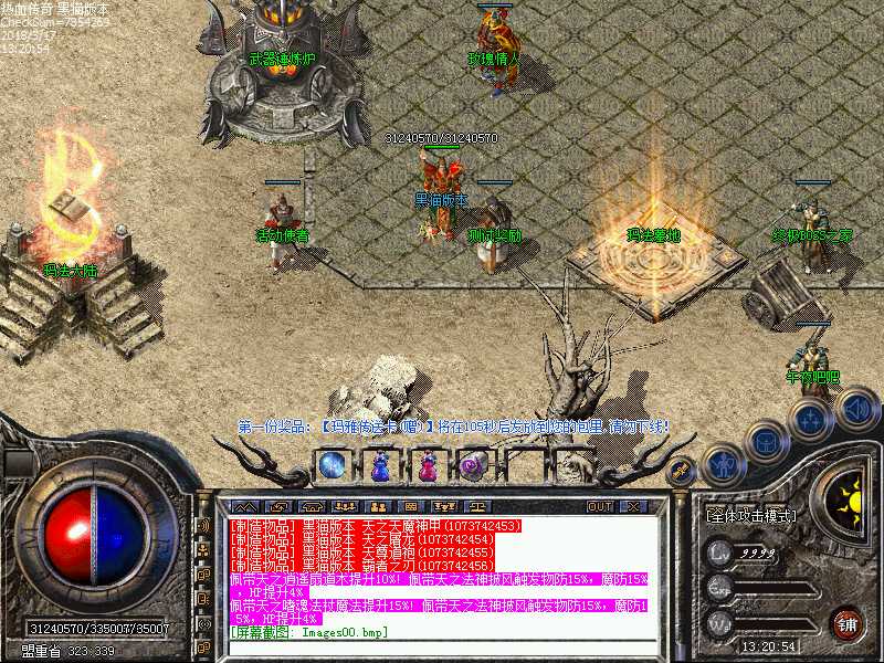 Images01.bmp