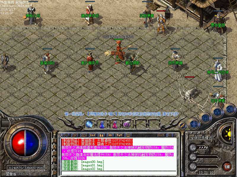 Images03.bmp