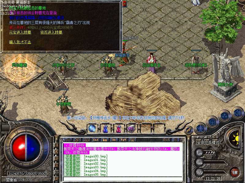 Images06.bmp