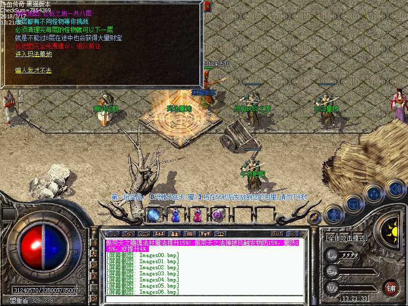 Images07.bmp