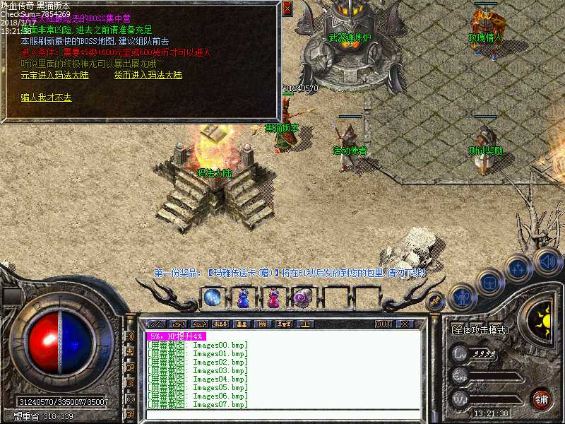 Images08.bmp