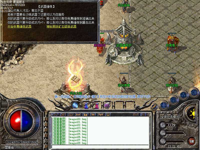 Images09.bmp