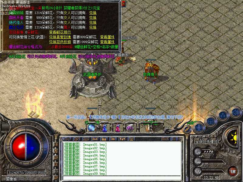 Images10.bmp