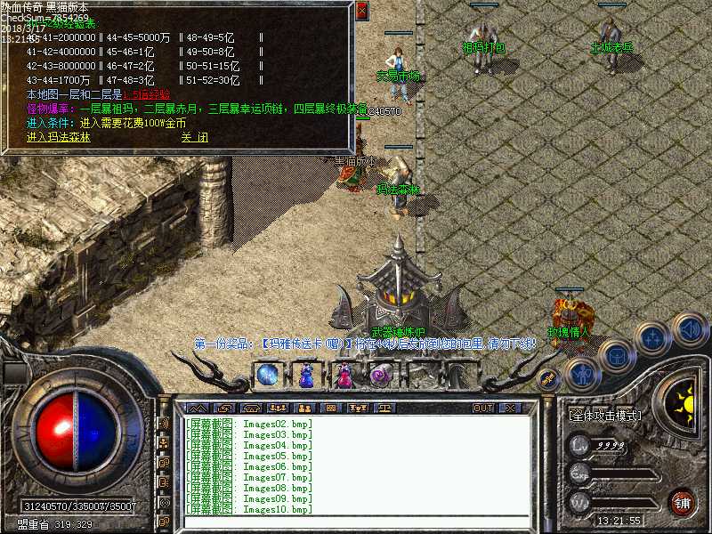 Images11.bmp