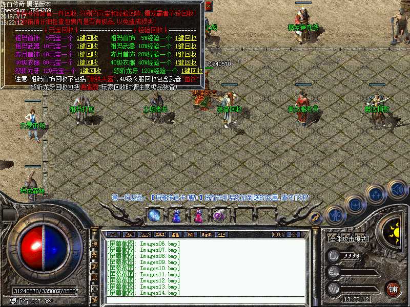 Images15.bmp
