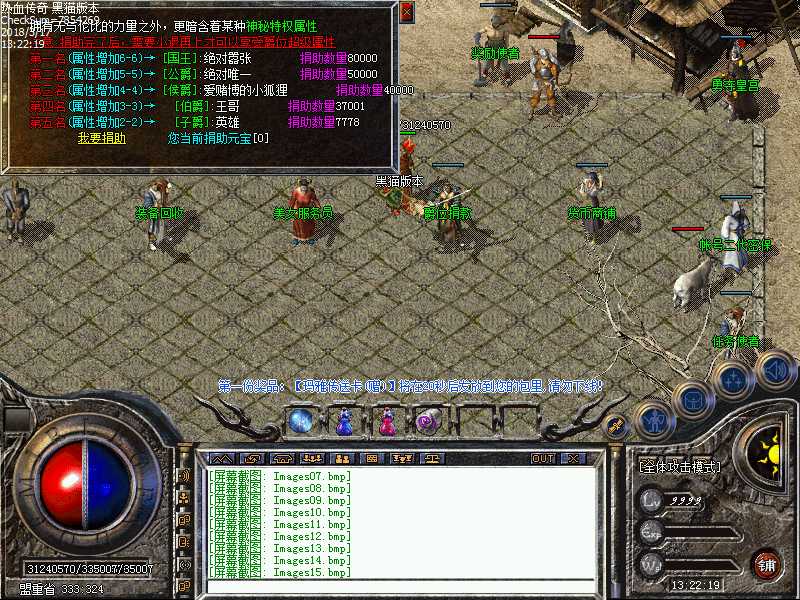 Images16.bmp