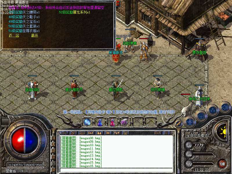 Images17.bmp