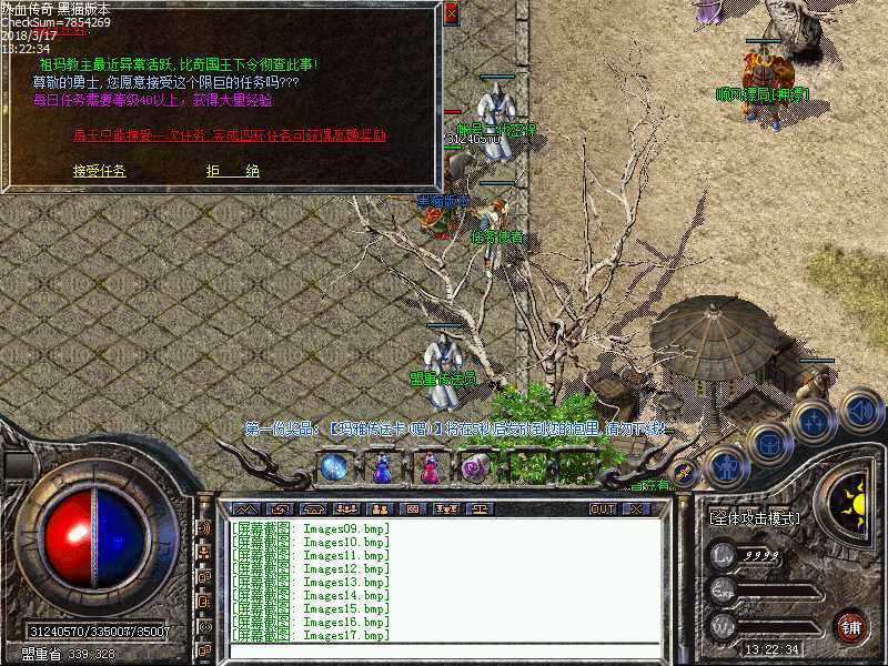 Images18.bmp