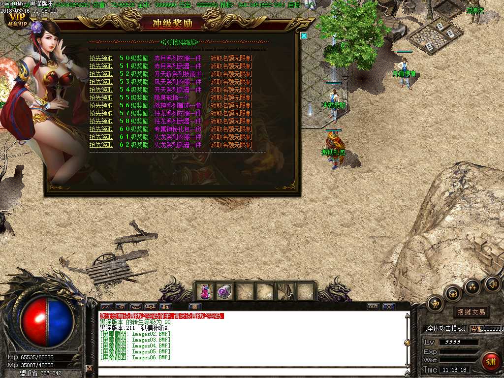 Images07.BMP