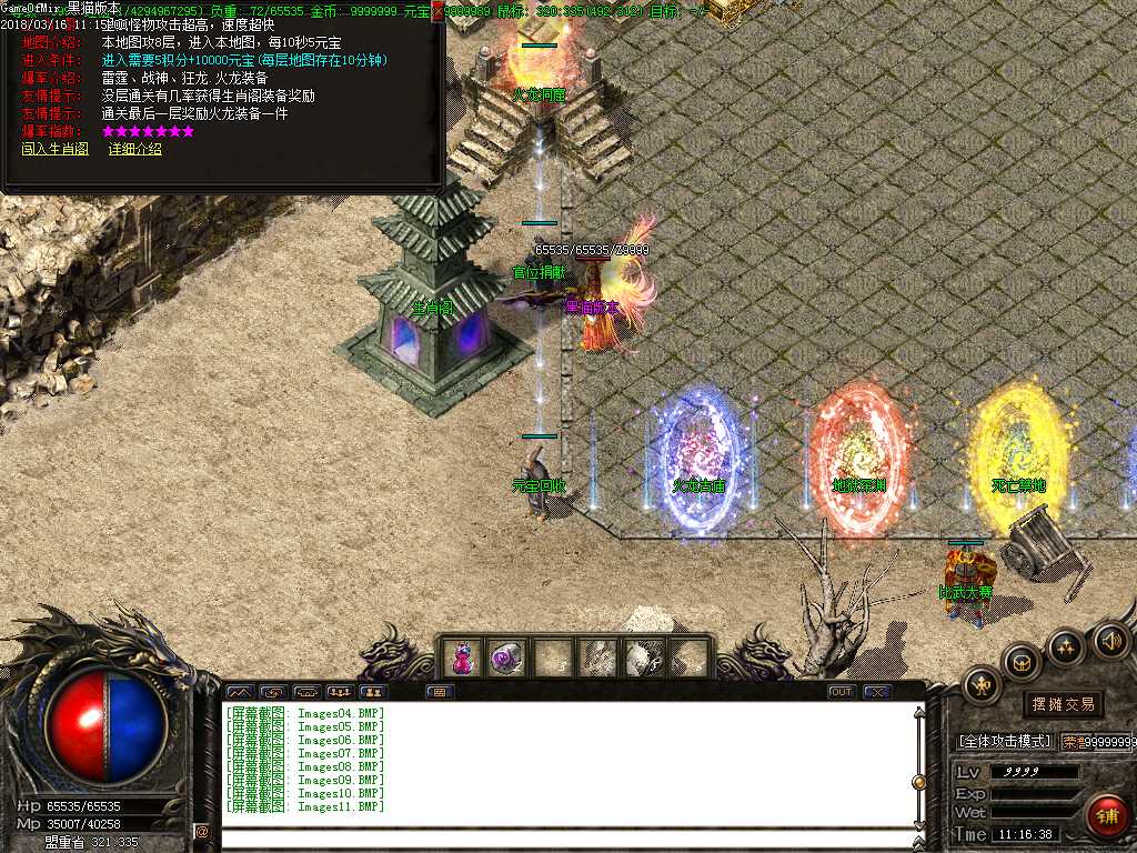 Images12.BMP