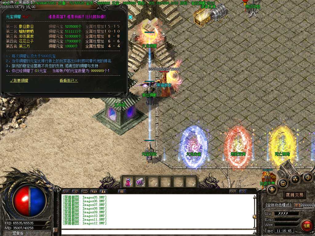 Images13.BMP