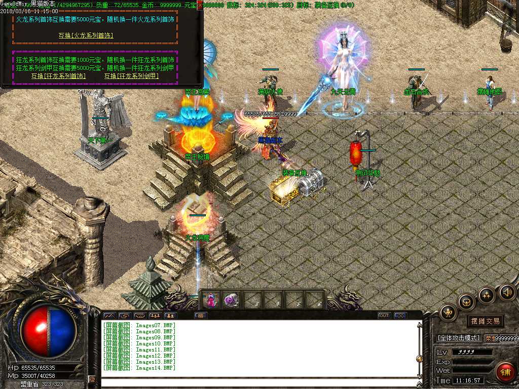 Images15.BMP