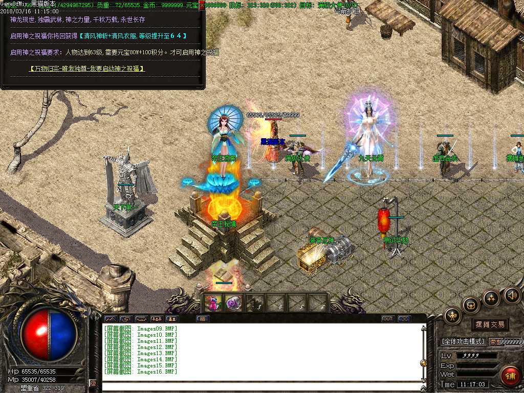 Images17.BMP