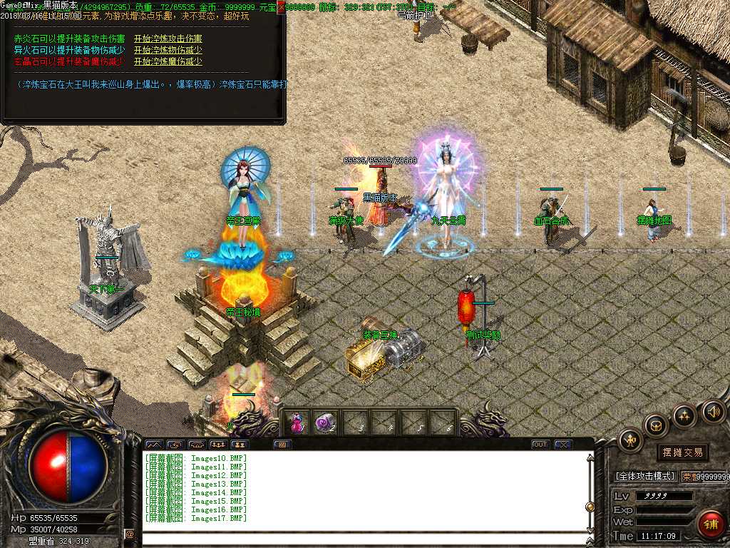 Images18.BMP