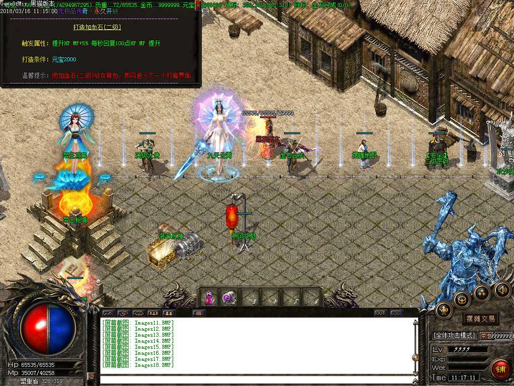 Images19.BMP