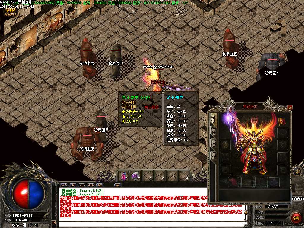 Images20.BMP
