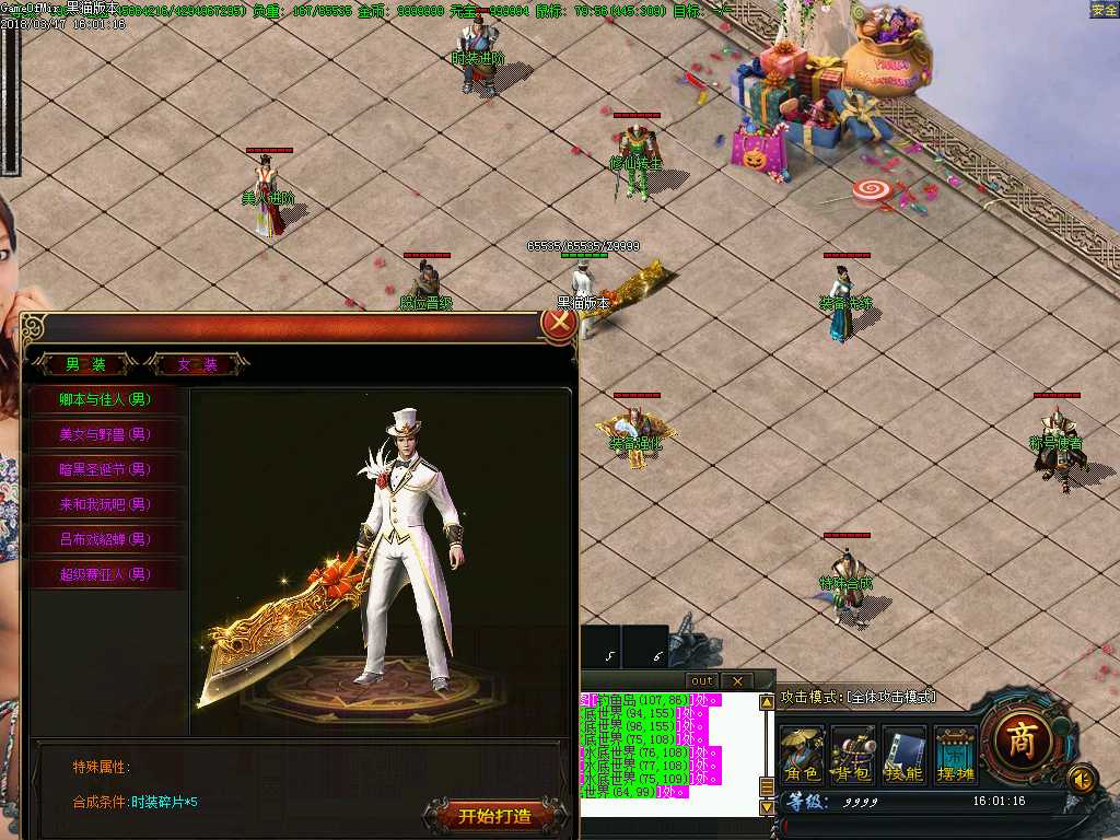 Images15.BMP