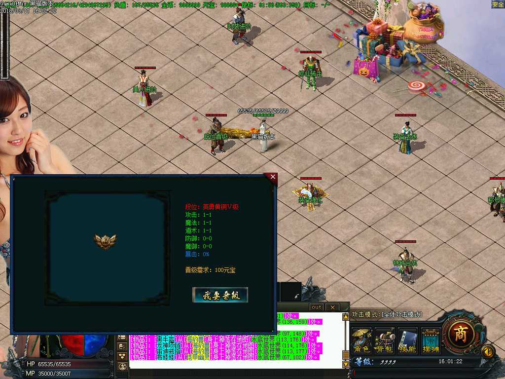 Images16.BMP