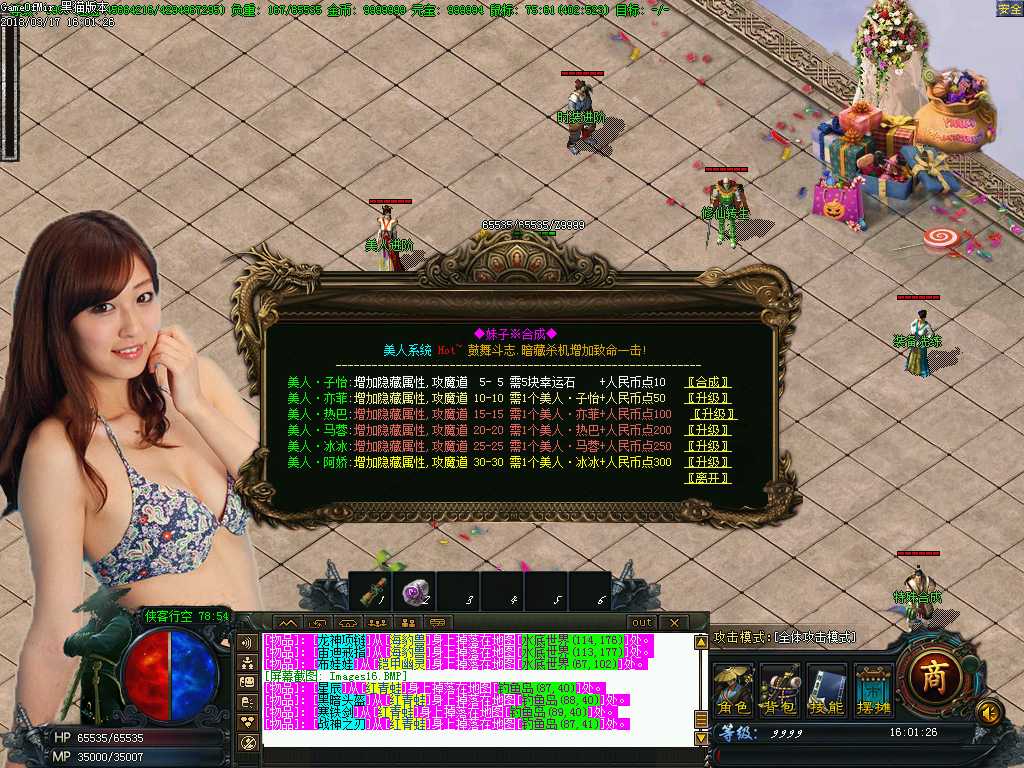 Images17.BMP