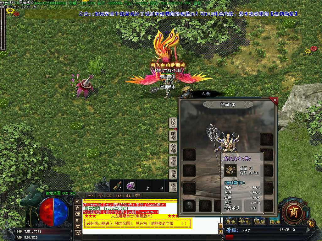 Images26.BMP