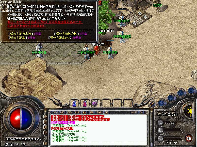 Images04.bmp