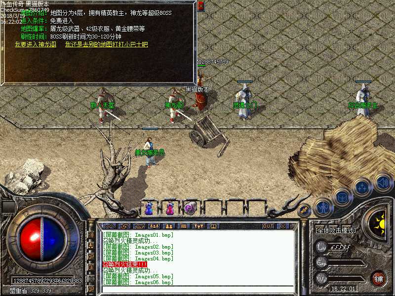 Images07.bmp