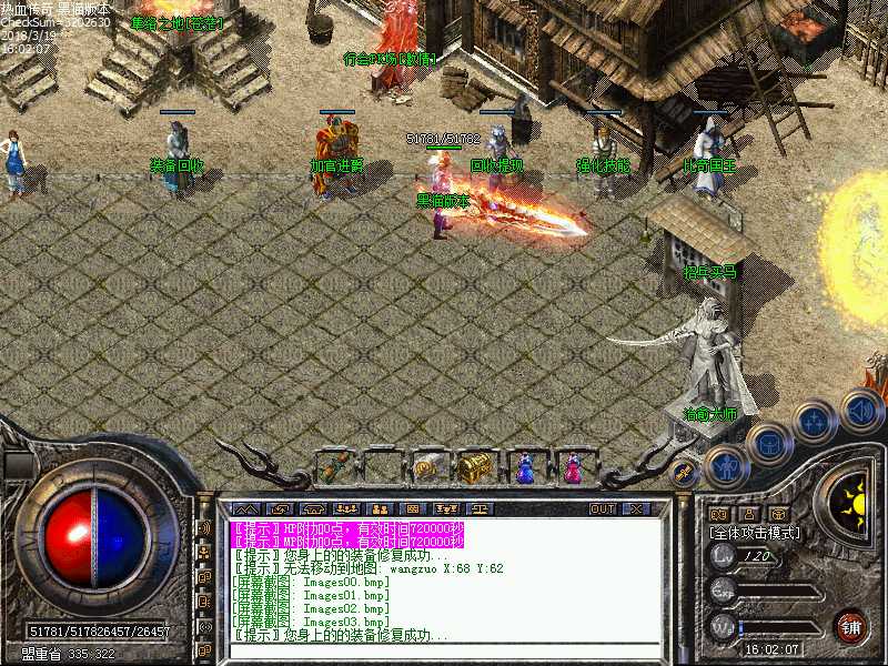 Images04.bmp