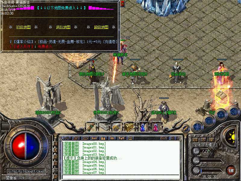 Images08.bmp