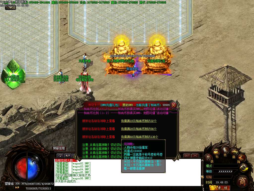 Images07.BMP