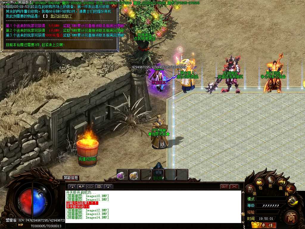 Images15.BMP