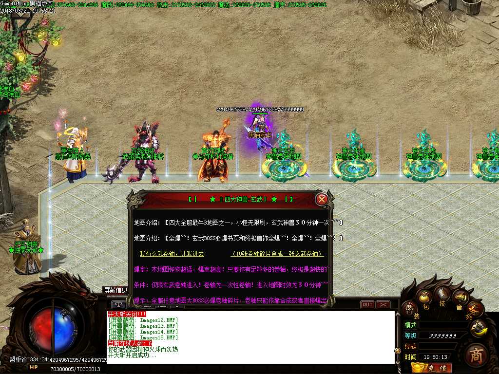 Images16.BMP