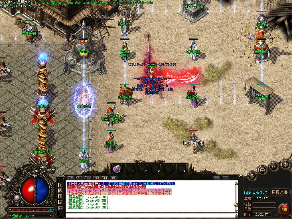 Images09.BMP
