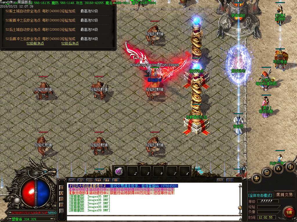 Images10.BMP